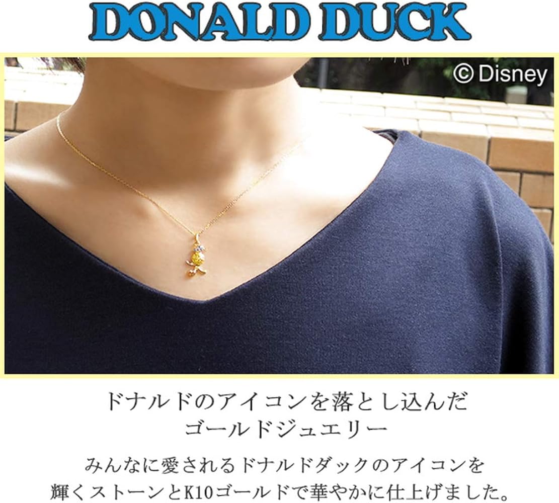 Amazon | [ディズニー] Disney ドナルドダック シルエット アイコン